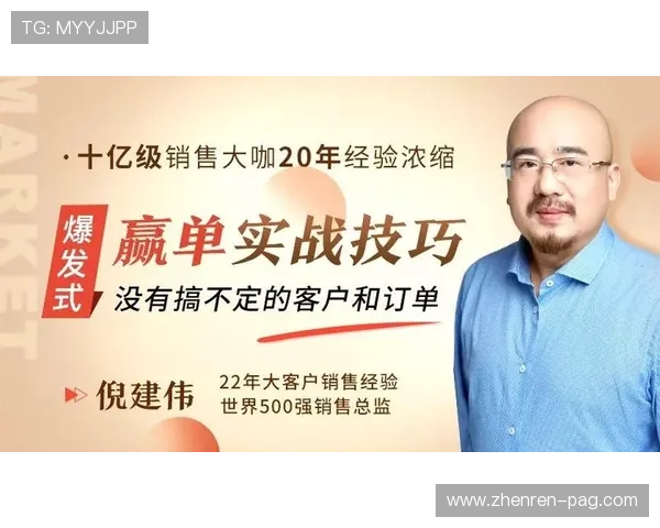 万博投注官网的优势与玩法解析，助你轻松赢取奖金